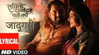 jaadugari lyrical savita damodar paranjpe movie song swapnil bandodkar john abraham