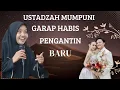 Lagu Ustadzah Mumpuni Garap Habis Pengantin Baru#mumpuniterbaru2025
