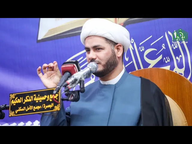 ⁣الضاهرة الثقافية و الإجتماعية _ شيخ رائد الساعدي
