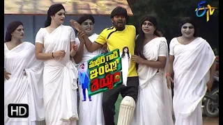 Download Devils vs Darlings Cricket Match  | Sudheer Gaadi Intlo Deyyam |Dasara Spl Event | 8th October 2019 MP3