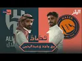 Download Lagu بين النصر والهلال مع ماجد الشهراني وعبدالرحمن بن وليد | تضاد