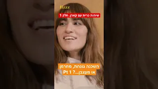 שיחות כרית עם קארן Fizzz נשים וידויים קורע נשיםמספרות פיזזז גניחות 