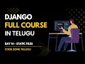 Day 14 - Static Files in Django