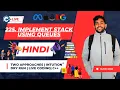 225 Implement Stack using Queues C DSA buddy Easiest Explanation