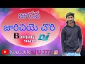 Download Lagu jurana jarichia jura jurana jarachia banjara song ST