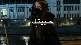 حبيتك قد الحب الي فكل العالم تصميم بدون حقوق 
