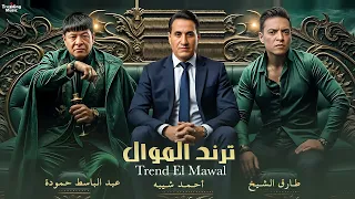                                                                                                      دندنها