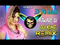 Download Lagu DJ Pe Lath Bajwade Gi Dj Remix edm trance | vibration mix | its raju dj | Dj Guddu Pradhan