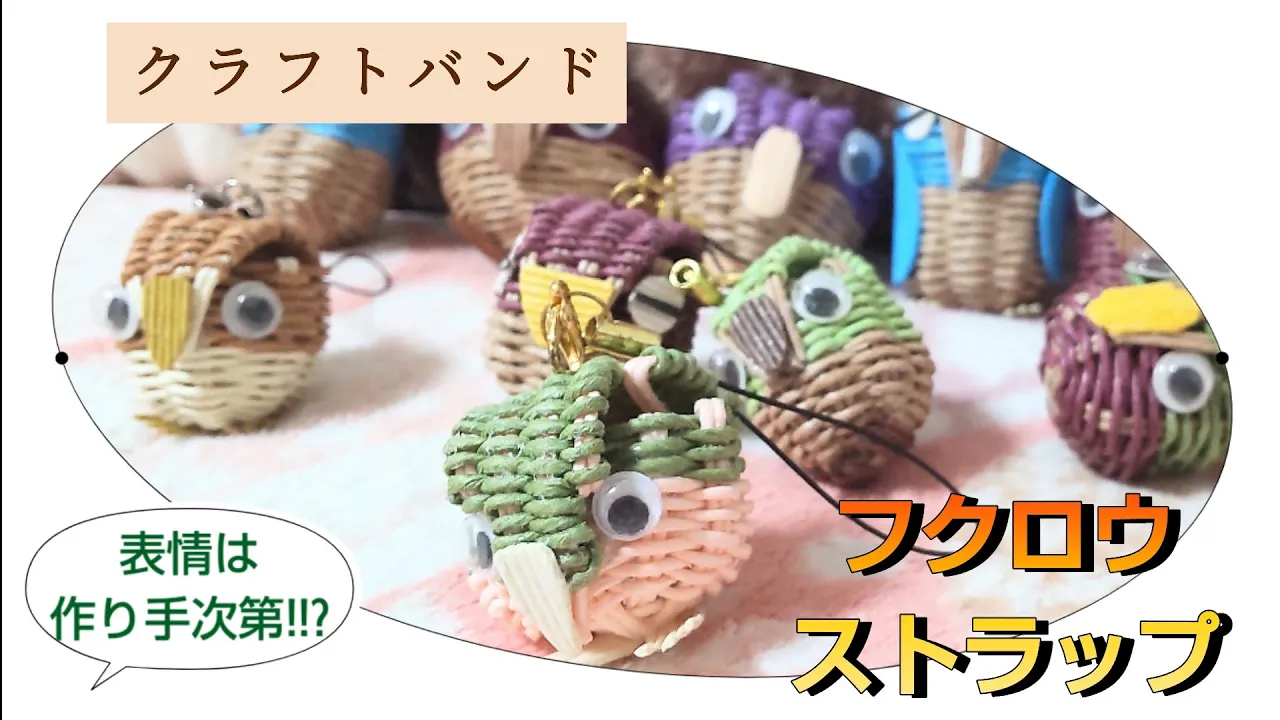 【高齢者向け】小物作りのアイデア。自分用&プレゼントに！