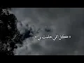 Download Lagu #صعبان_عليه_وانا_شايفك#ايه_ياحبيبتي_أيه#اكسبلور #تصميمي #اكسبلورر