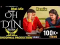 Lagu Oh Din Dhol Mix Gurvinder Brar D Pareek Urban  Bhodiwal Production