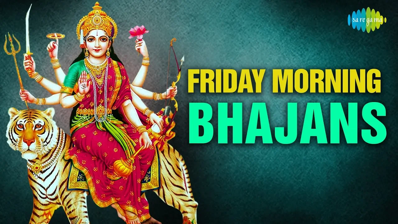 शुक्रवार भजन | Friday Special Devi Bhajans | Asha Bhosle | Mahendra Kapoor | Jagjit Singh