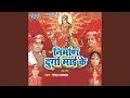 Download Lagu Mann Se Mangala Per