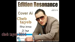                                         فيها ان ديك الحكاية  دندنها