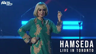 Googoosh Hamseda Live In Toronto 1 17 2025 گوگوش آهنگ همصدا کنسرت تورنتو ۲۰۲۵ 