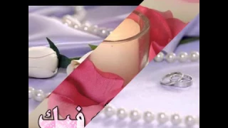 الله يحرسهم الله      ماشاء الله ما شاء الله      أفراح إسلامية   دندنها