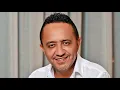 جانن - Ali El Deek