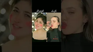 تحدي تيك توك جديد لانا محمد ضد بنت كيوت على ترند روعة مين الاجمل 