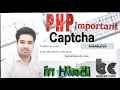 PHP Captcha in Hindi simple addition and text captcha for security registration or login