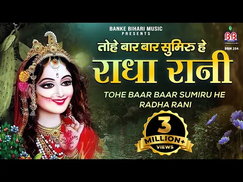 Lyricspandits: The Best Way To Explore Lyrics With Meannings Latest Bhajan Lyrics