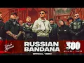 Download Lagu Dhanda Nyoliwala - Russian Bandana (Music Video) | Deepesh Goyal | VYRL Haryanvi