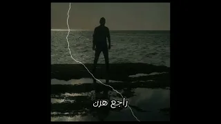 ضحكة جدع وقت الوجع حالات حالات واتس اغاني تيك توك 