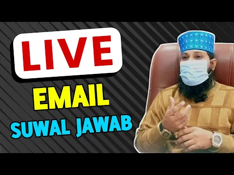 sheeshe ke aage namaz | maut or behoshi me farq | office me juma ki ijazat | gusl aur kulli