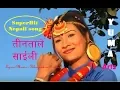 Lagu Teen tale saili तीनताले साइली by Khagendra Yakso/Sunita Subba/YUMA Official