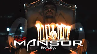 لحن راب منصور اناون جحفلة Beat Libya  لحن راب منصور اناون جحفلة Beat Libya