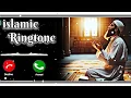 Download Lagu Beautiful islamic ringtone || Naat ringtone Qawwali ringtone || Arabic Ringtone || new Ringtone 2025