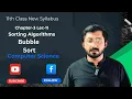 Bubble Sort Algorithm Sorting Algorithms 11th Class Computer Chapter-3 Lec - 11