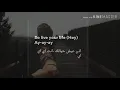 اغنية مشجعة لكل قلب مجروح عيش حياتك (مترجمة)  LIVE YOUR LIFE