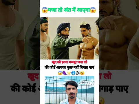 खुद को इतना मजबूत बना लो कि कोई आपको कुछ नहीं बिगड़ पाए ♥️💯🥰 MOTIVATIONAL VIDEO #shorts #trend