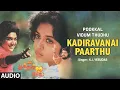 Download Lagu Kadiravanai Paarthu Audio Song | Tamil Movie Pookkal Vidum Thudhu | Raju,Lakshmi,Gowri | T. Rajendar