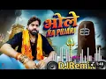 Download Lagu Mere Swami Kyon Apni Hasi Udave Dj RemixDj Dheeraj Singh u p 25 remix songs