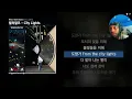 릴러말즈 (Leellamarz) - City Lights (Feat. Hash Swan) [City Lights]ㅣLyrics/가사 Reaction