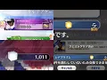 FGO New JP update Pure prisms and more explained