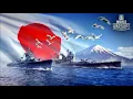 Lagu World of Warships OST - Sentou Kaishi (Extended)