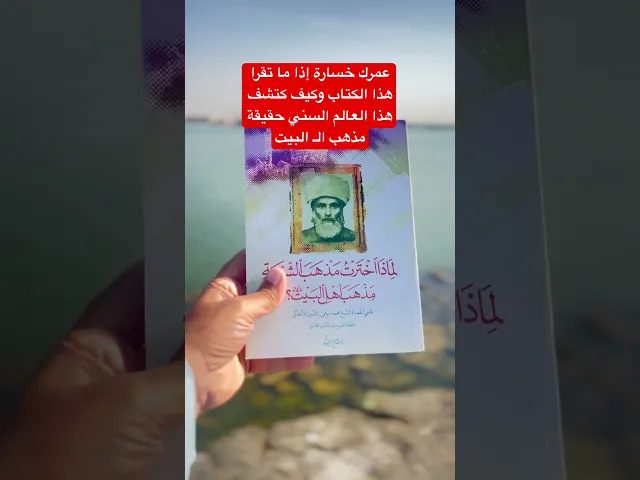 ⁣قصة كتاب