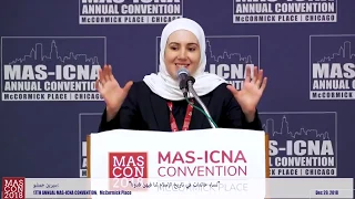 قصة النبي صلى الله عليه وسلم مع عائشة سيرين حمشو قصة موعظة عائشة 