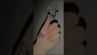  اجمل  اغنية  تصميمي  اسماء  حسب طلب  اسم  علي دندنها