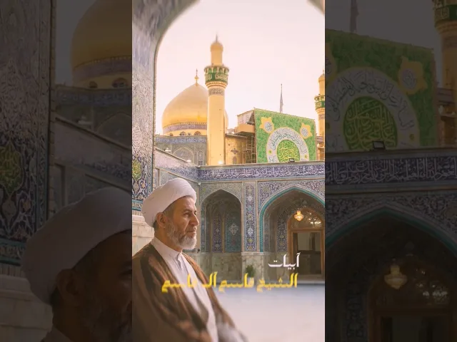 ⁣هكذا كنا وما زلنا | شعر الشيخ قاسم آل قاسم | ملا حمزة العبدالغني