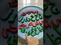 Lagu Belajar huruf Hijaiyah dengan playdough | huruf Hijaiyah song versi Upin ipin
