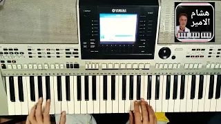 عزف اورج مصري 2024 صباح انا هنا يابن الحلال 