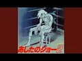 Download Lagu 傷だらけの栄光