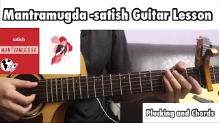 K Garu Timrai Huna Lai (Mantramugdha) - satish | Guitar Lesson | Plucking and Chords