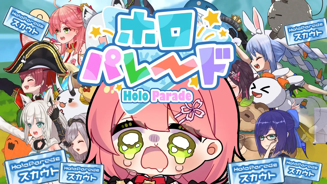 【 ホロパレード 】EDまで！ホロパレーパレーパレーだにぇええええ！！！！【ホロライブ/さくらみこ】