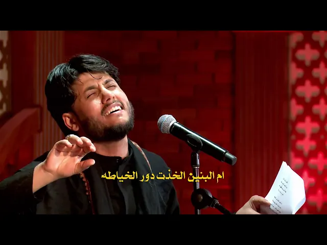 ⁣بلخيم llالرادود مرتضى حرب - ليلة  2 محرم 1442 هجري