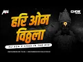 Download Lagu Vithal Vithal Vithala Hari Om Vithala (Remix) - DJ Ash x Chas In The Mix | Aashadhi Ekadashi Special