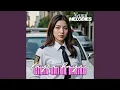 Download Lagu Cinta di Antara Kita